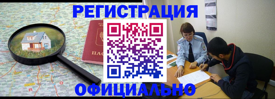 регистрация для школы в Всеволожске