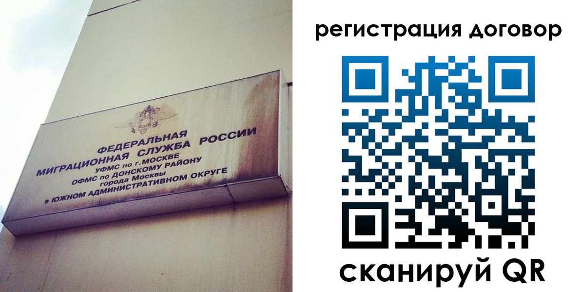 прописка для военкомата в Всеволожске