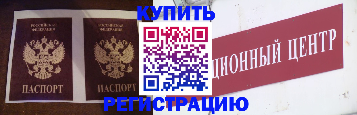 прописка паспорт в Всеволожске